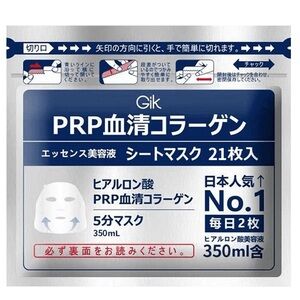 Gik PRP Facial Mask